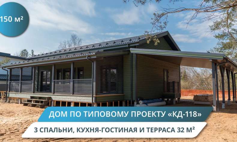 Каркасный дом 9×13 с простой и удобной планировкой