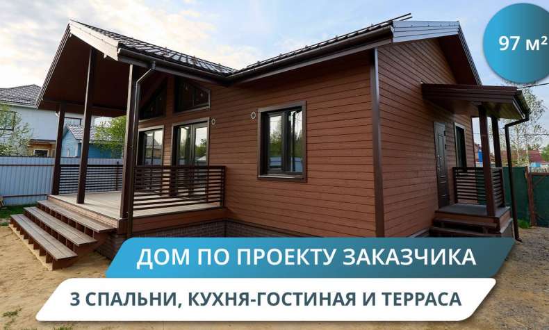 Построили дом 8×10 за 65 дней! 3 спальни, терраса и гостиная 27 м² - полный обзор готового объекта 